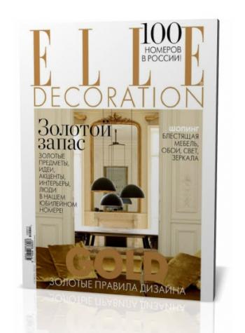 ELLE Decoration 11