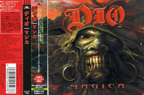 DIO - Magica 