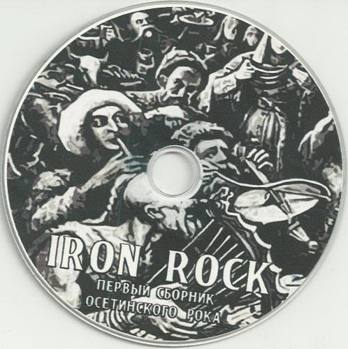  - Iron Rock: 