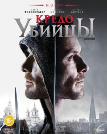   / Assassin's Creed 2xDUB