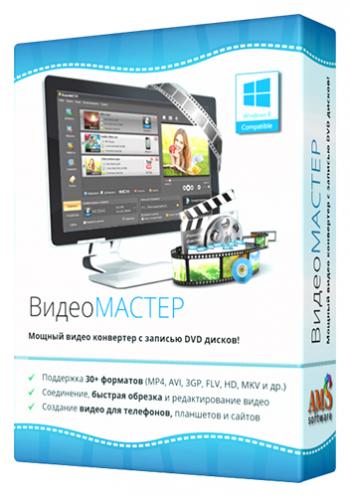  7.0 RePack by KaktusTV