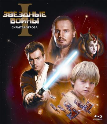  :  1 -   / Star Wars: Episode I - The Phantom Menace DUB+MVO+AVO