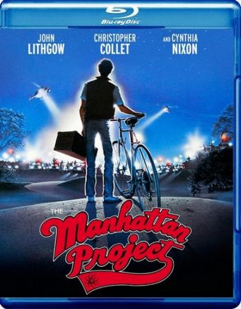   / The Manhattan Project MVO+VO