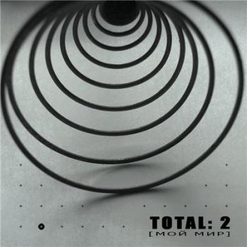 Total - Total: 2 [ ]