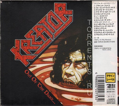 Kreator - Discography 