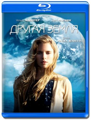   / Another Earth MVO