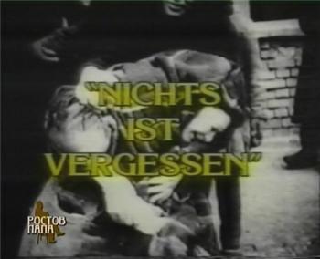 --      (1941-1943 .) / Nichts ist vergessen VO