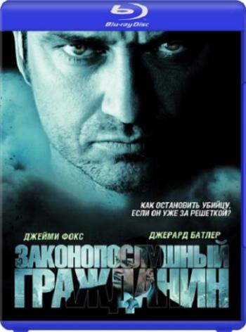   [ ] / Law Abiding Citizen [Director's cut] MVO