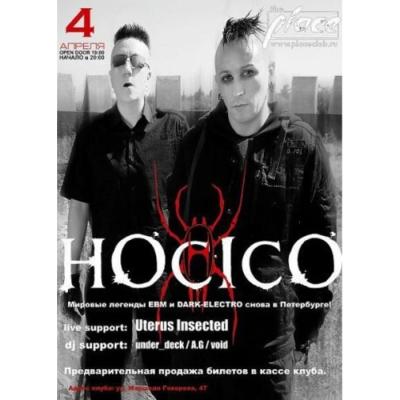 Hocico - Discography 