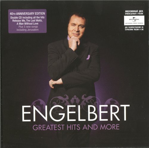 Engelbert Humperdinck - Discography 