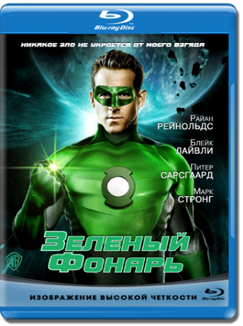   [ ] / Green Lantern [Extended Cut] VO