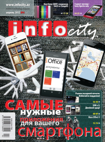 InfoCity 4