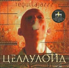 Tequilajazzz - 