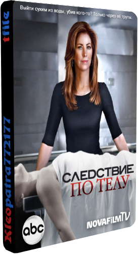   , 1  1-9   9 / Body of Proof [ ]