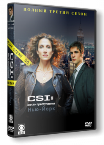  : -, 3  1-24   24 / CSI: NY []