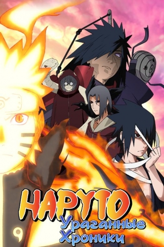 :   / Naruto: Shippuuden [TV-2] [362-390  xxx] [RainDeath] [RAW] [RUS] [720p]