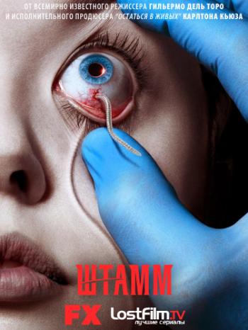  / , 1  1-13   13 / The Strain [LostFilm]