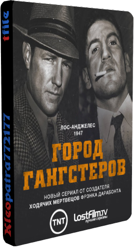  , 1  1-6   6 / Mob City [LostFilm]