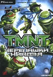 TMNT (2007)