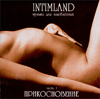 INTIMLAND  1 