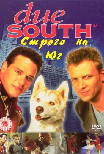    / Due South, 3  (13   13)