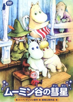 - /Fun Family Moomintroll [movie] [RAW] [JAP+SUB]