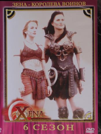  -   / Xena: Warrior Princess, 6  (22   22)