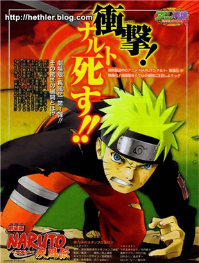   4 1080 (19201080) / Naruto Shippuuden Movie