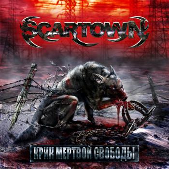 Scartown -   