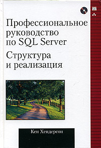    SQL Server.   