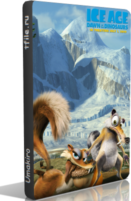   3:   / Ice Age: Dawn of