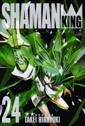 Takei Hiroyuki /     KZB / Shaman King Kang Zeng Bang 