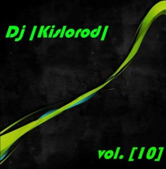 Dj Kislorod-Vol. 10