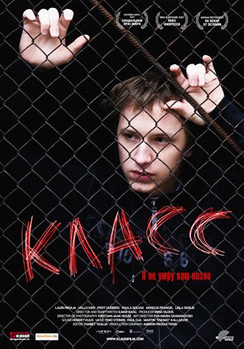 [PSP]  / Klass (2007)