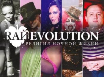 VA - RA: Evolution -   