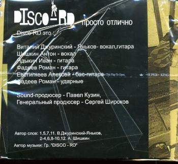 Disco-RD -  