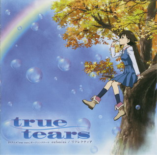   / True tears [OST]