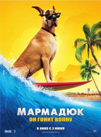 [Touch Phone]  / Marmaduke [360p] (2010)