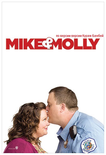   , 1  1-10  [Kuraj-Bambey] /Mike and Molly