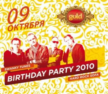 VA - Birthday 2010 Promo mixed by Swanky Tunes