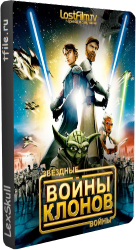  :   3  1  / Star Wars: The lone Wars