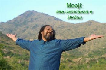  -     / Mooji