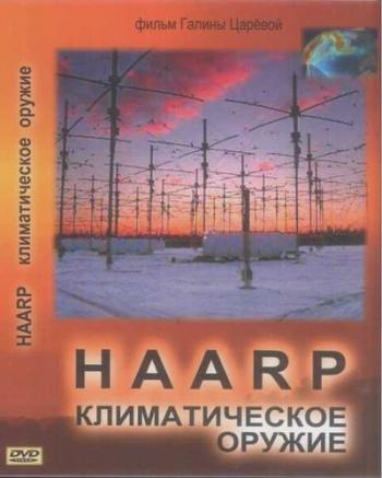 HAARP.   (2 C  2)