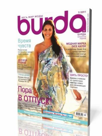 Burda 7 + 