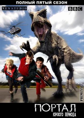  /   , 5  1-6   6 / Primeval [TV3]