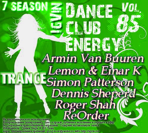 IgVin - Dance club energy Vol.81-90 