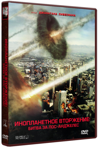 [PSP]  :   - / Battle: Los Angeles (2011) DUB