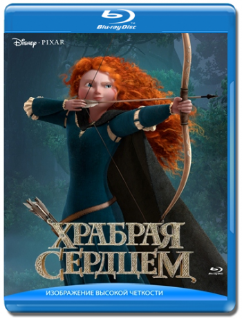   / Brave DUB