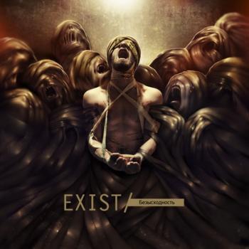 Exist - 