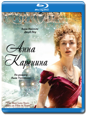   / Anna Karenina DUB